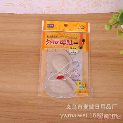 從硬到軟 前掌貼如何將高跟鞋變身舒適氣墊鞋