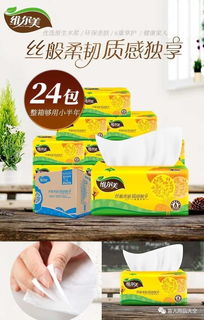 時(shí)尚網(wǎng)購新體驗(yàn) 一站式滿足衣食住行，秒殺省錢更安心